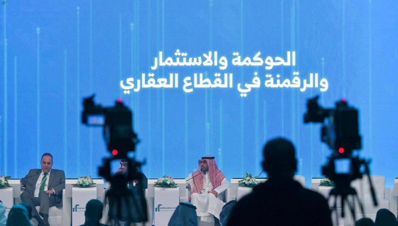 جلسة الحوكمة والاستثمار