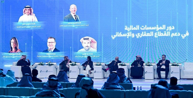 المشاركون في الجلسة