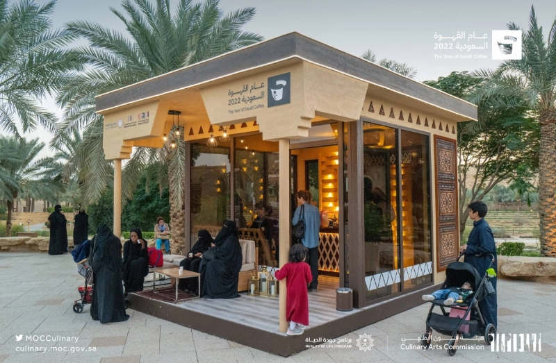 القهوة السعودية حاضرة في الفعاليات كافة