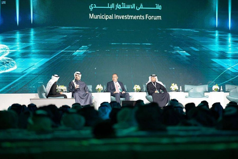 المشاركون في الجلسة