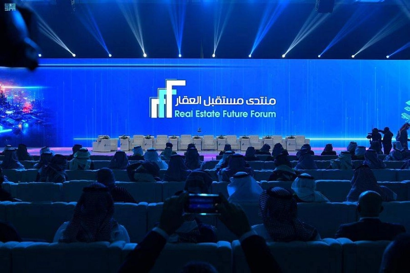 منتدى مستقبل العقار