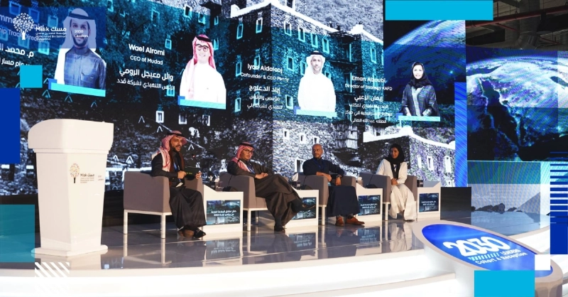 متحدثون في حفل إطلاق الدفعة الرابعة (مكة)