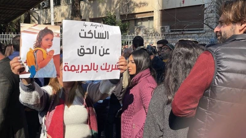 اعتصام أهالي ضحايا مرفأ بيروت (مكة)