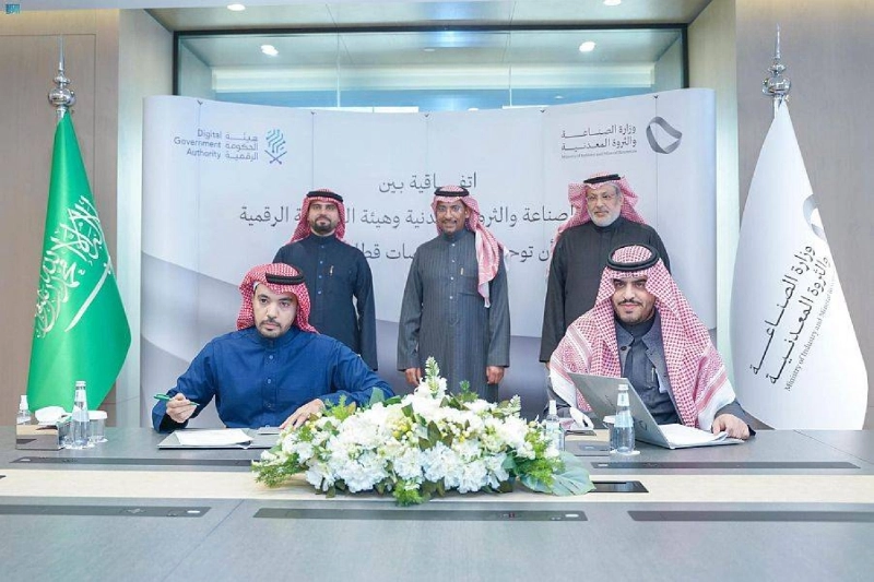 الخريف خلال حضوره التوقيع