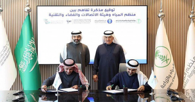 خلال توقيع المذكرة