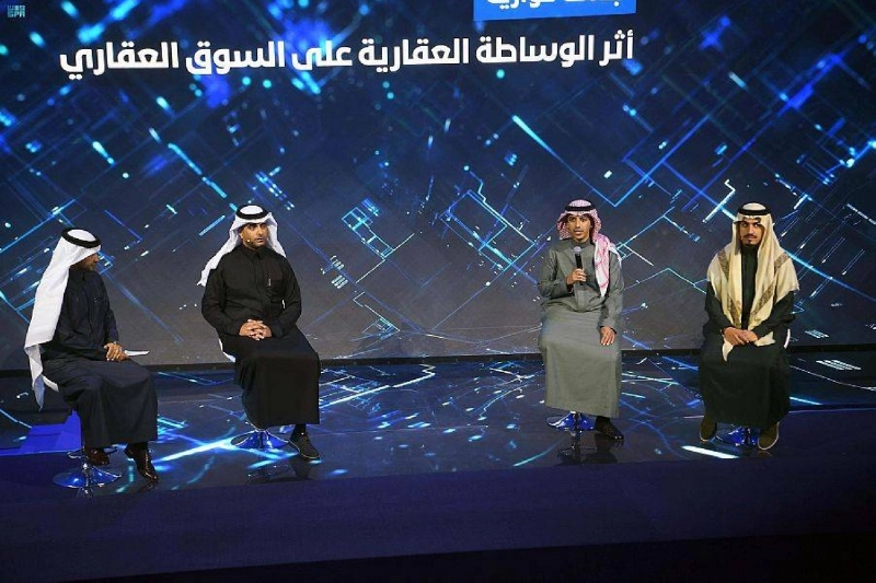 من الحفل التعريفي لنظام الوساطة العقارية
