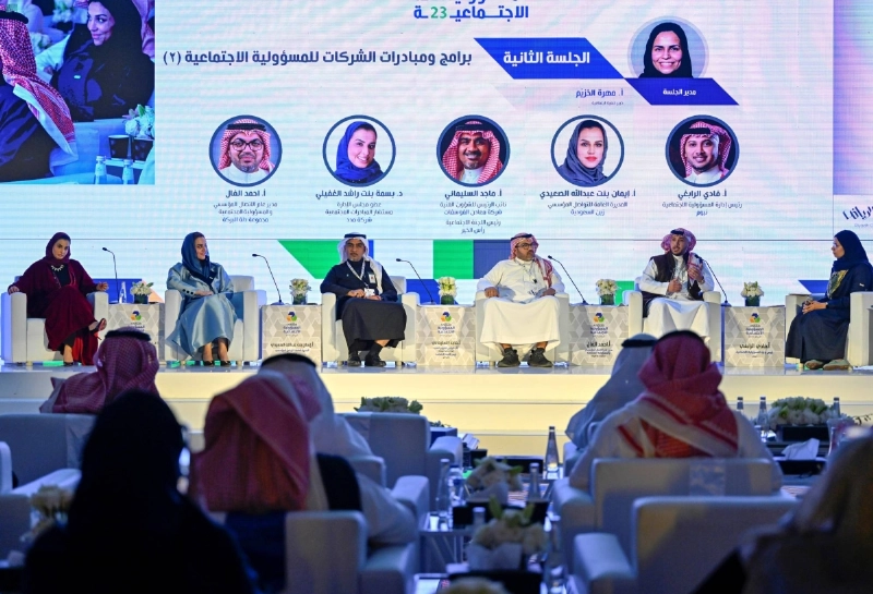 إحدى جلسات الملتقى (مكة)