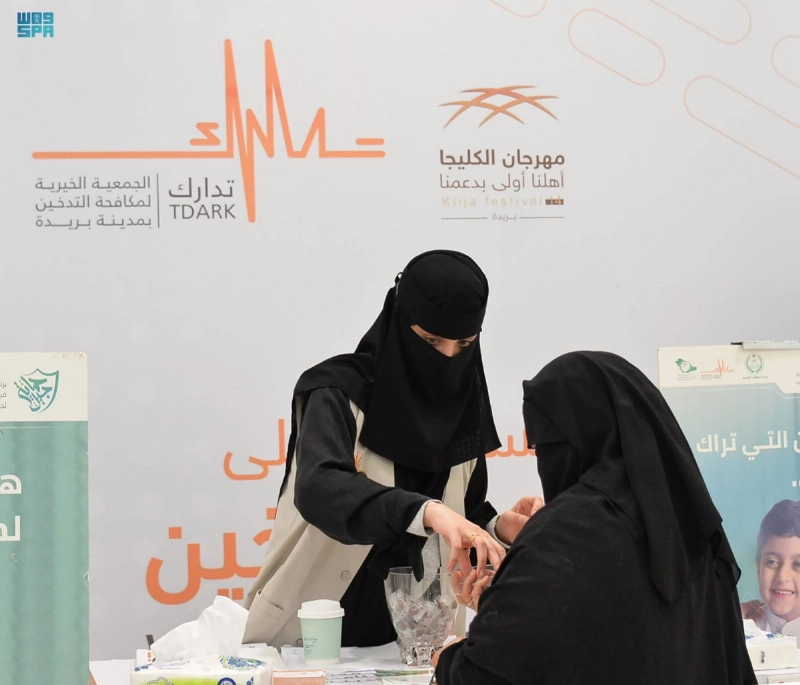 مشاركة جمعية تدارك في مهرجان الكليجا (مكة)