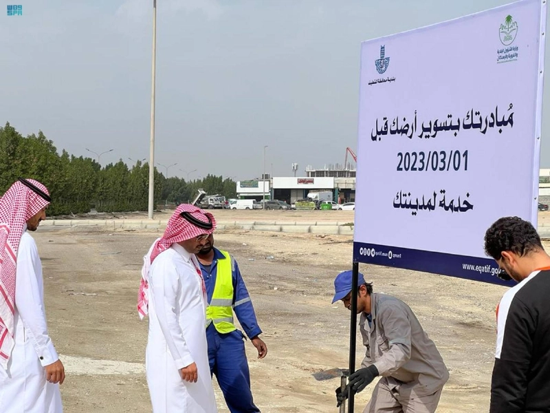 لوحات لتوعية ملاك الأراضي المستهدفة (مكة)