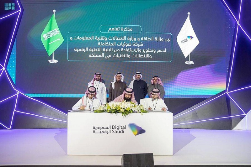 خلال توقيع المذكرة بين الأطراف الثلاثة