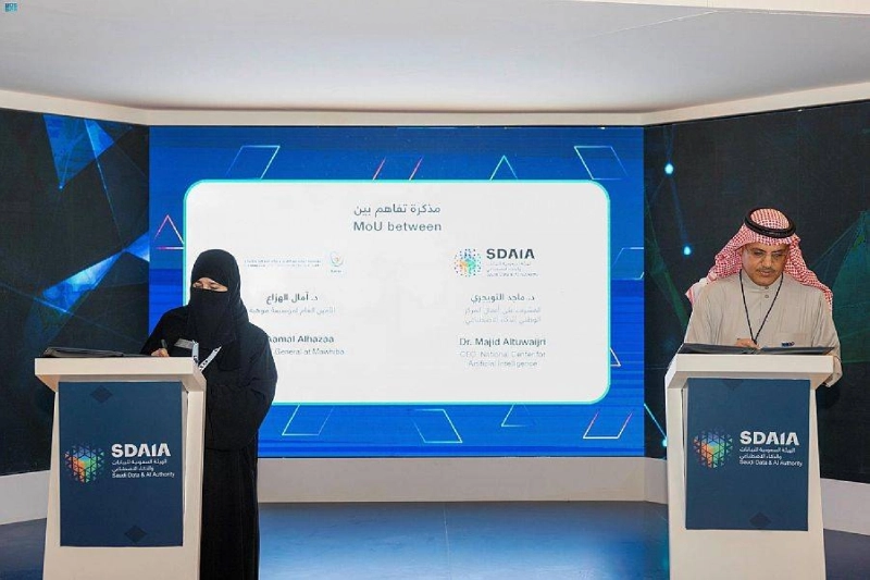 خلال التوقيع