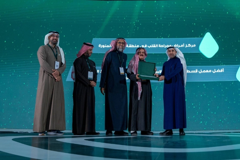 مكرمون في حفل أداء الصحة (مكة)