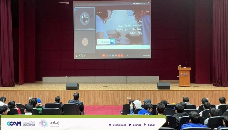 من الدورة التدريبية لأساسيات الاستخدام الآمن للإنترنت (مكة)