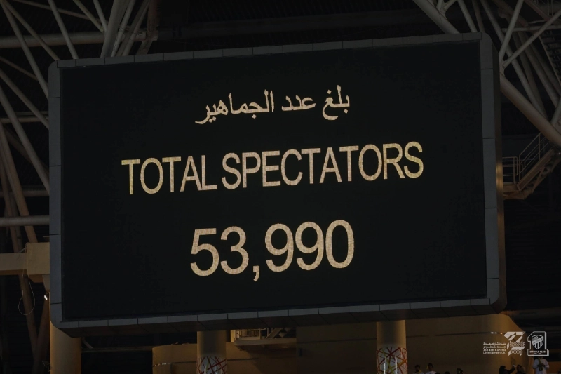 الحضورفي ملعب الجوهرة
