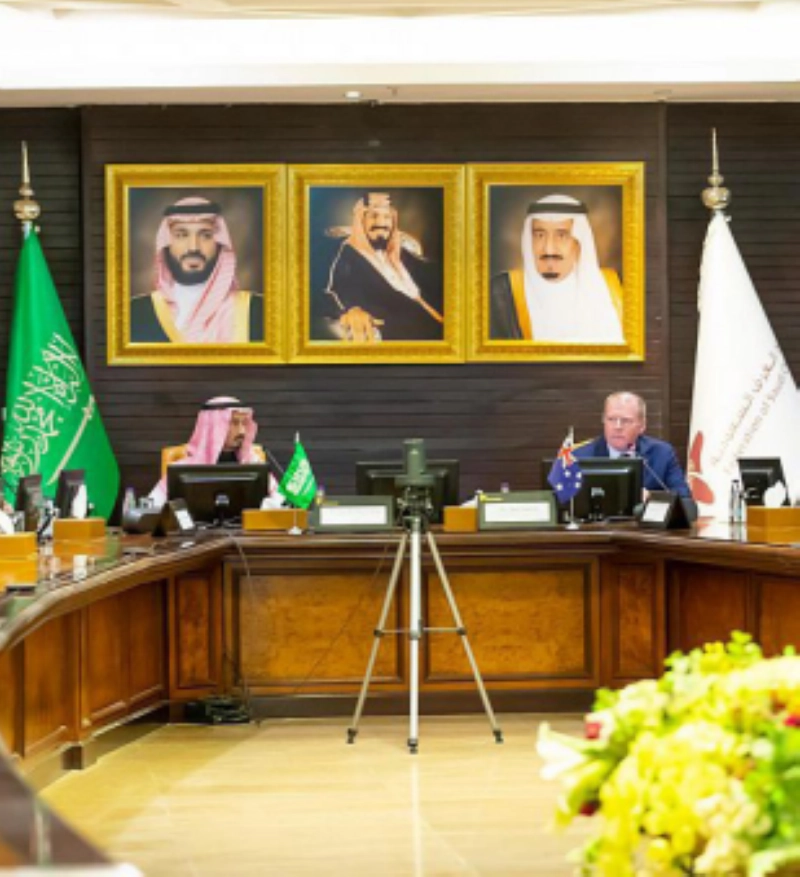 من اللقاء السعودي الأسترالي