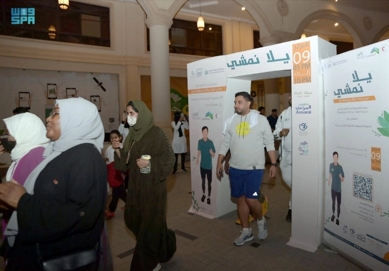 الركن التوعوي لأمانة العاصمة المقدسة (مكة)