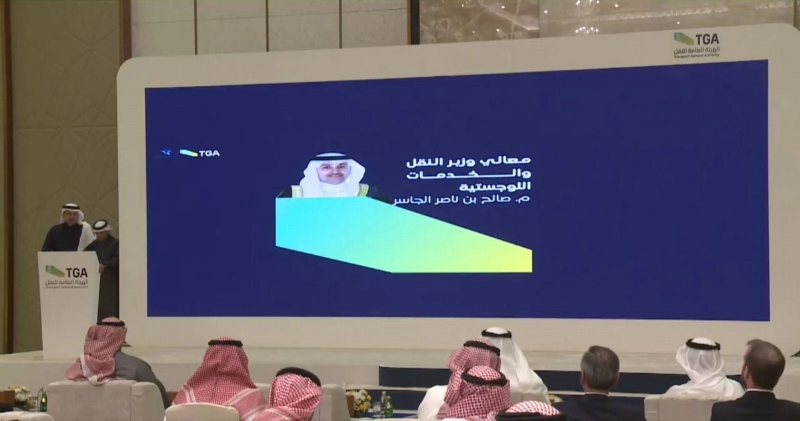 الجاسر يلقي كلمته