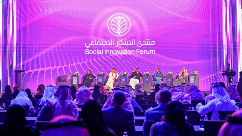 عدد من الحضور (مكة)