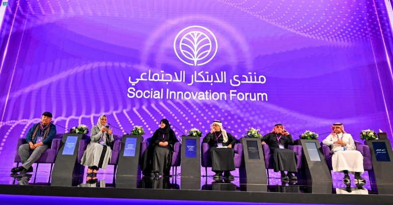 عدد من المتحدثين في المنتدى (مكة)