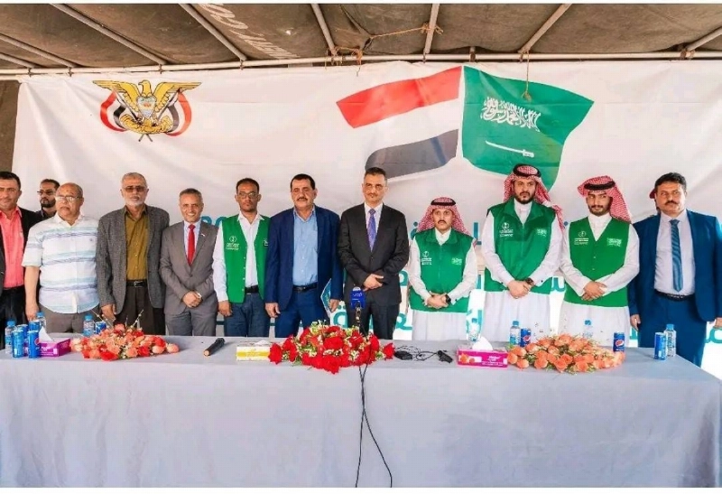 مسؤولو البرنامج السعودي يدشنون المنحة الثالثة (واس)