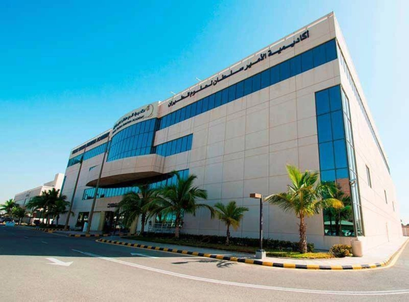 أكاديمية الأمير سلطان لعلوم الطيران بجدة