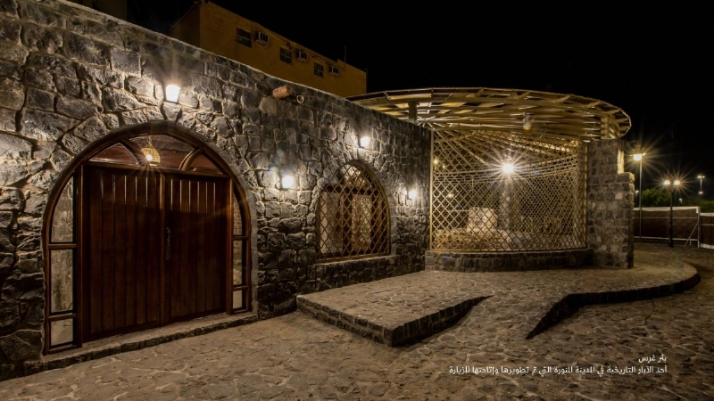من المواقع المؤهلة