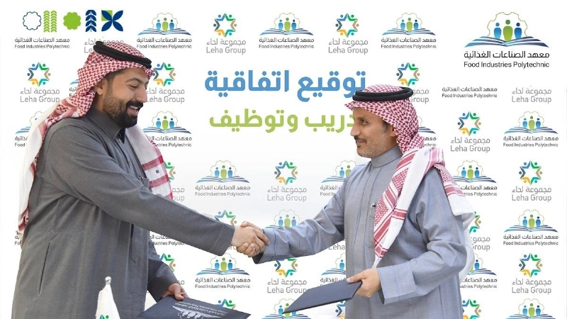 بعد التوقيع