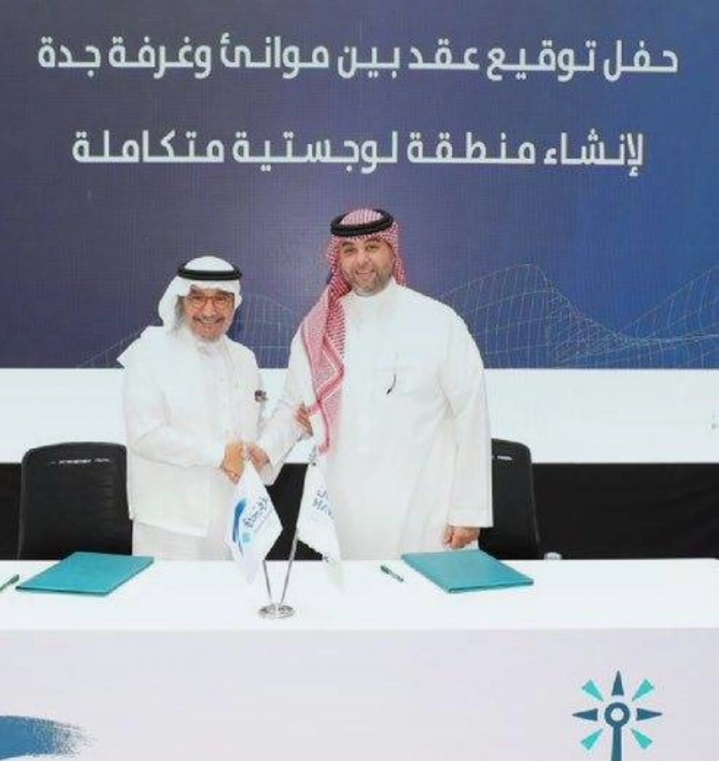 خلال التوقيع