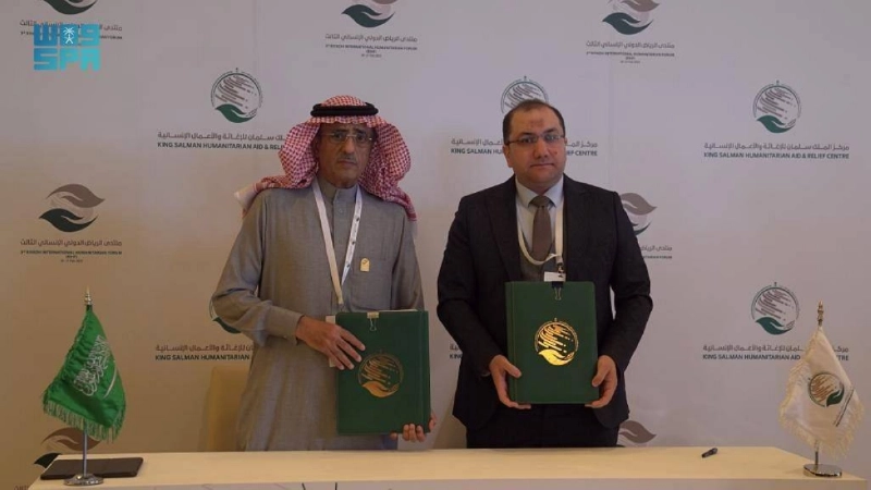 البيز يوقع الاتفاقية (واس)
