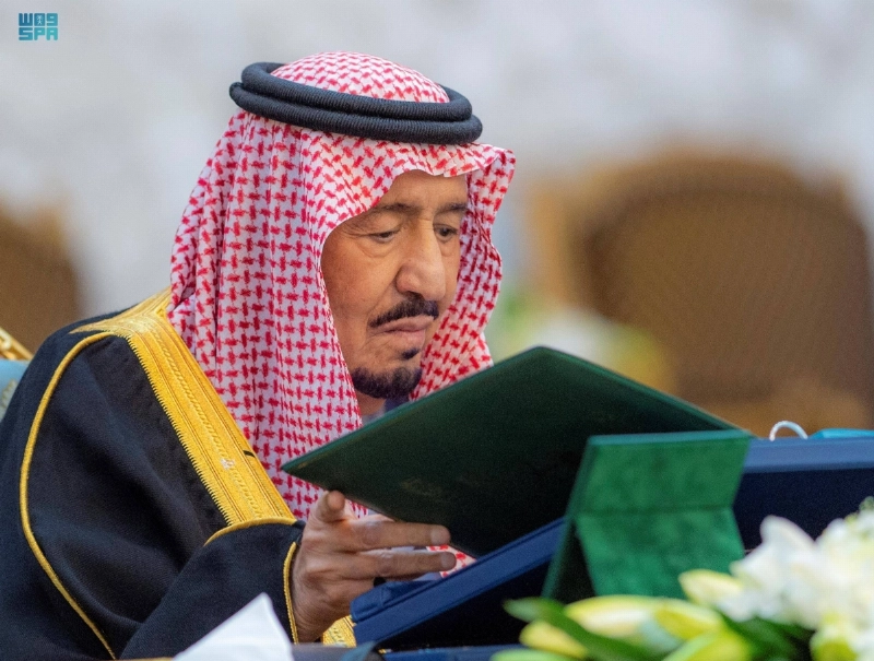 الملك سلمان مترئسا الجلسة