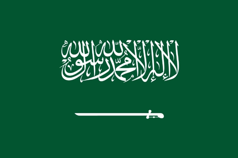 العلم السعودي