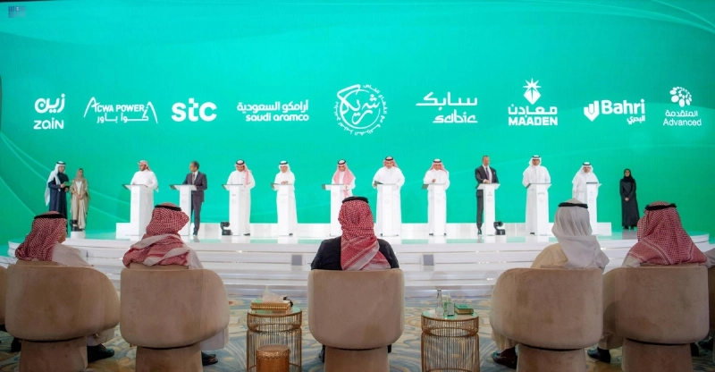 من حفل الإعلان عن مشاريع الحزمة الأولى (مكة)