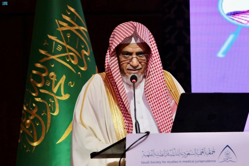 صالح بن حميد يلقي كلمته في المؤتمر الفقهي (مكة)