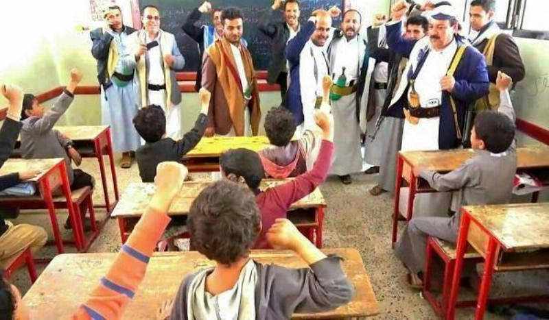 دورات حوثية للأطفال في المدارس (مكة)