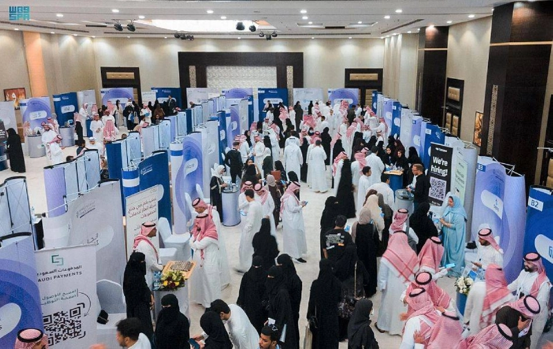 زوار معرض التقنية المالية