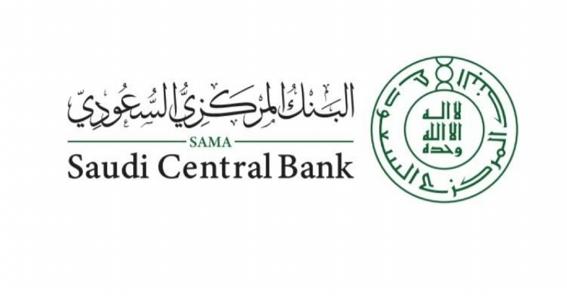 البنك المركزي السعودي 2