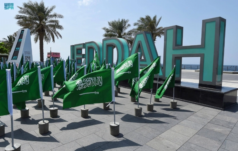 من مظاهر الاحتفال