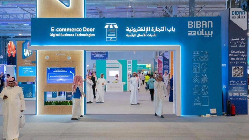 مشاركة مجلس التجارة الالكترونية