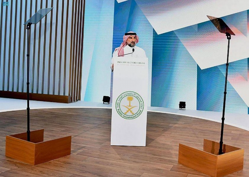 الرميان في افتتاح المنتدى