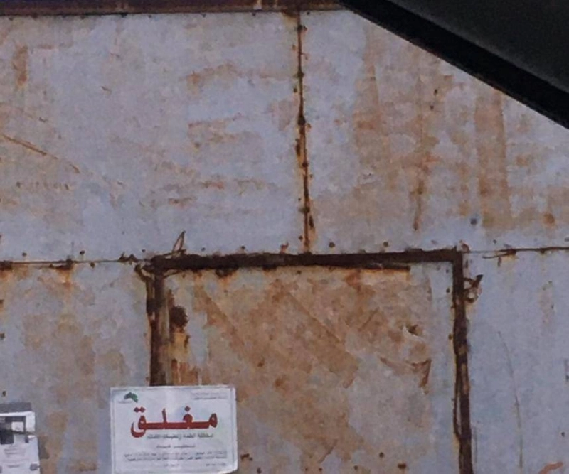 ملصق بإغلاق أحد المطابخ (مكة)