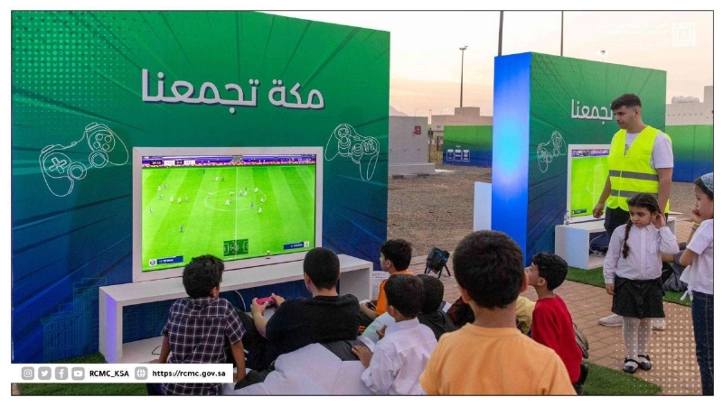 من فعاليات «مكة تجمعنا» (مكة)