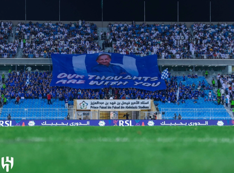 جماهير الهلال تعزي دياز