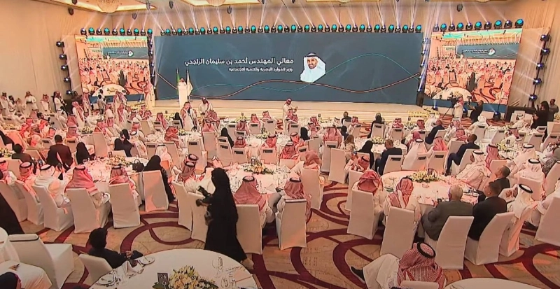الراجحي يتحدث في حفل تدشين مبادرات التدريب
