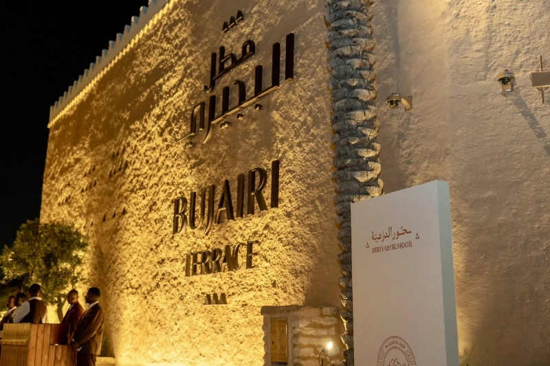 مطل البجيري في الدرعية