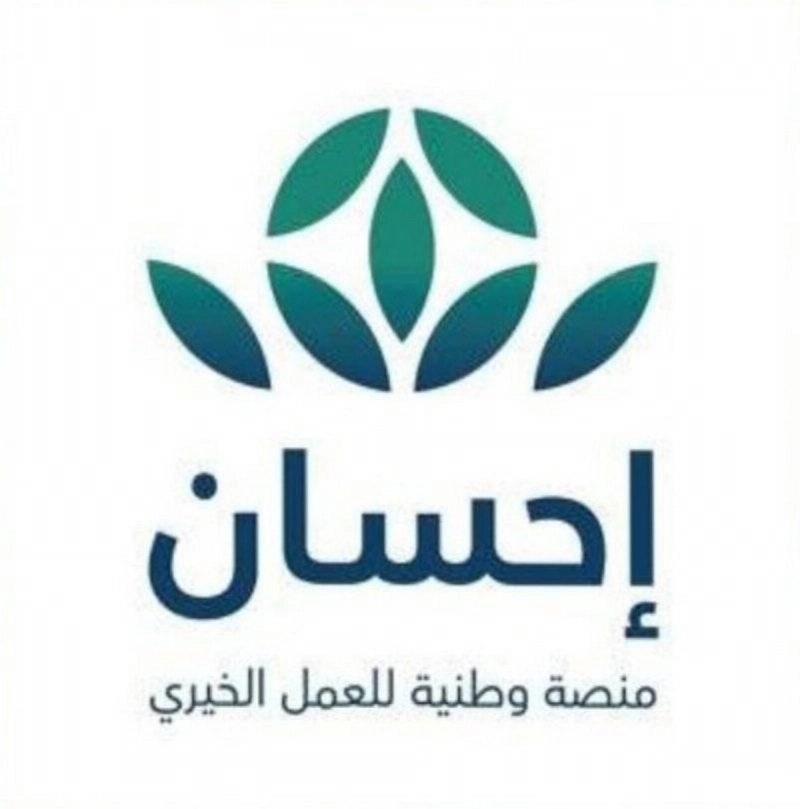إحسان