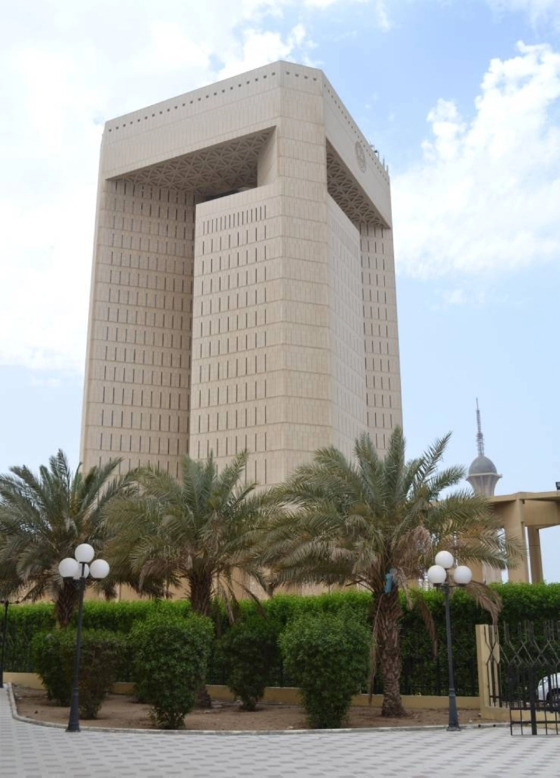 مبنى البنك الإسلامي للتنمية في جدة (مكة)
