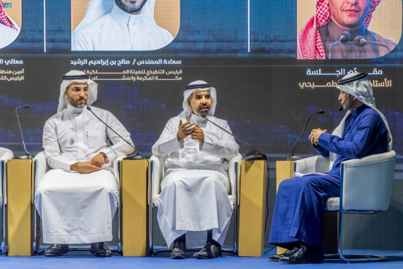 المشاركون في جلسة منتدى منافع الأول (مكة)