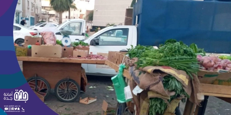حملات على الباعة الجائلين بجدة (مكة)