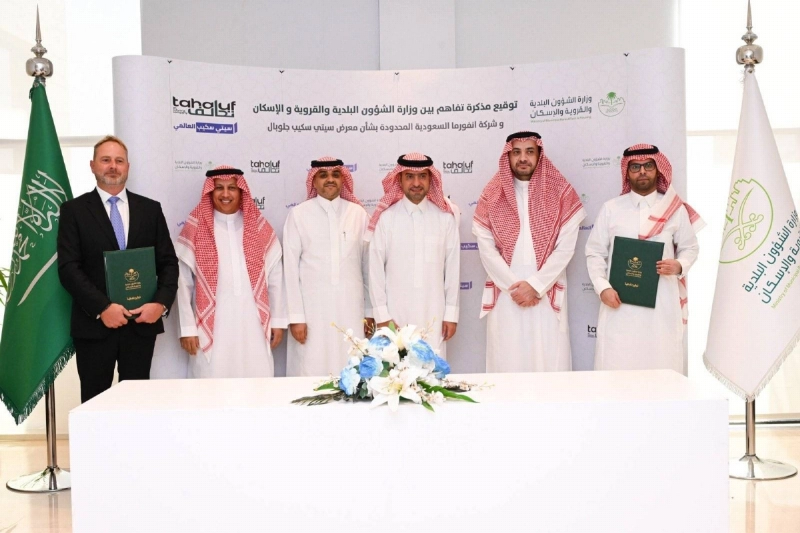 الحقيل يتوسط الموقعين على الاتفاقية