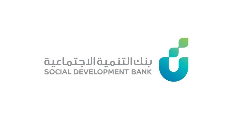شعار بنك التنمية الاجتماعية